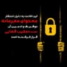  عکس پروفایل اینستاگرام طنین حقیقی / taninhaghighi