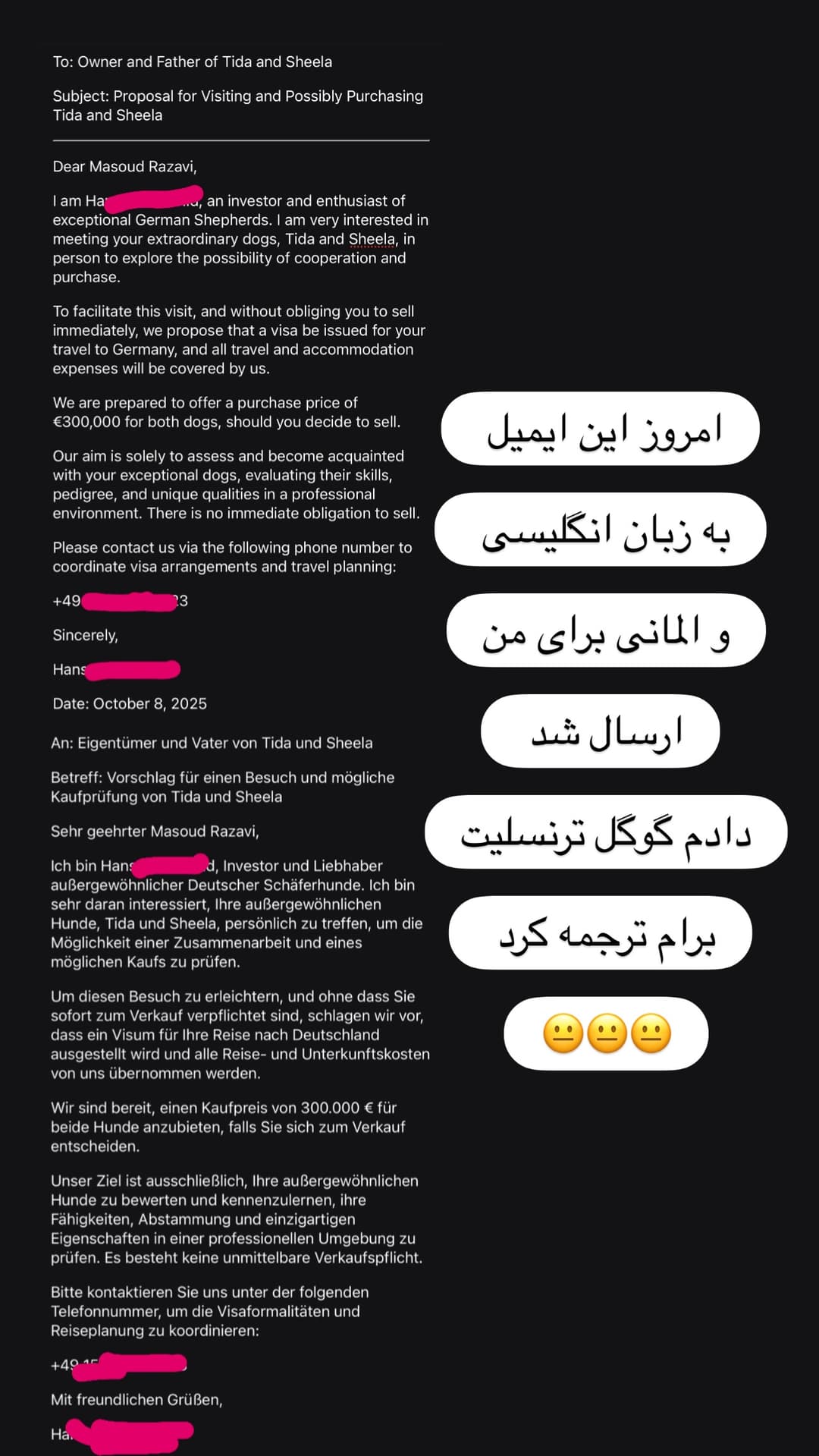  جدید ترین استوری اینستاگرام مسعود رضوی