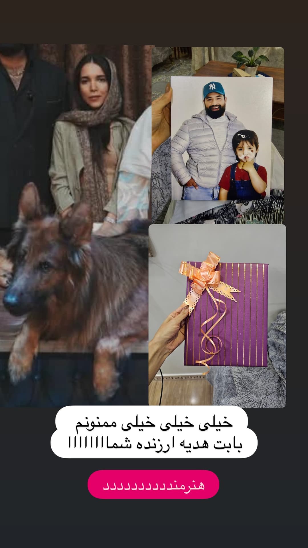  جدید ترین استوری اینستاگرام مسعود رضوی