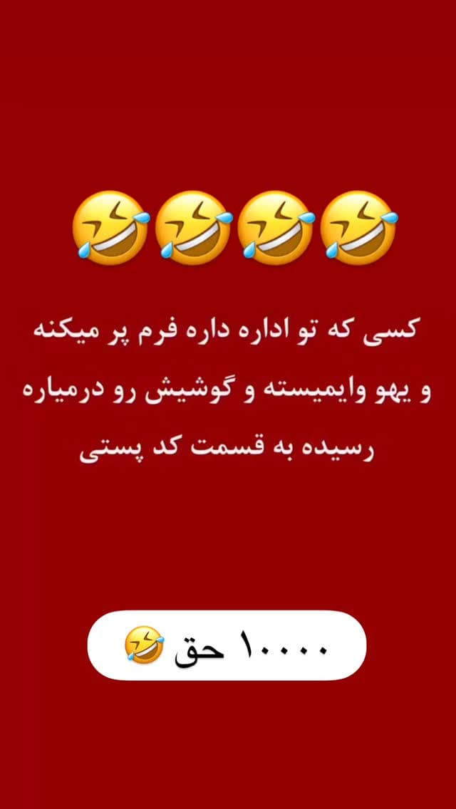  جدید ترین استوری اینستاگرام مسعود رضوی
