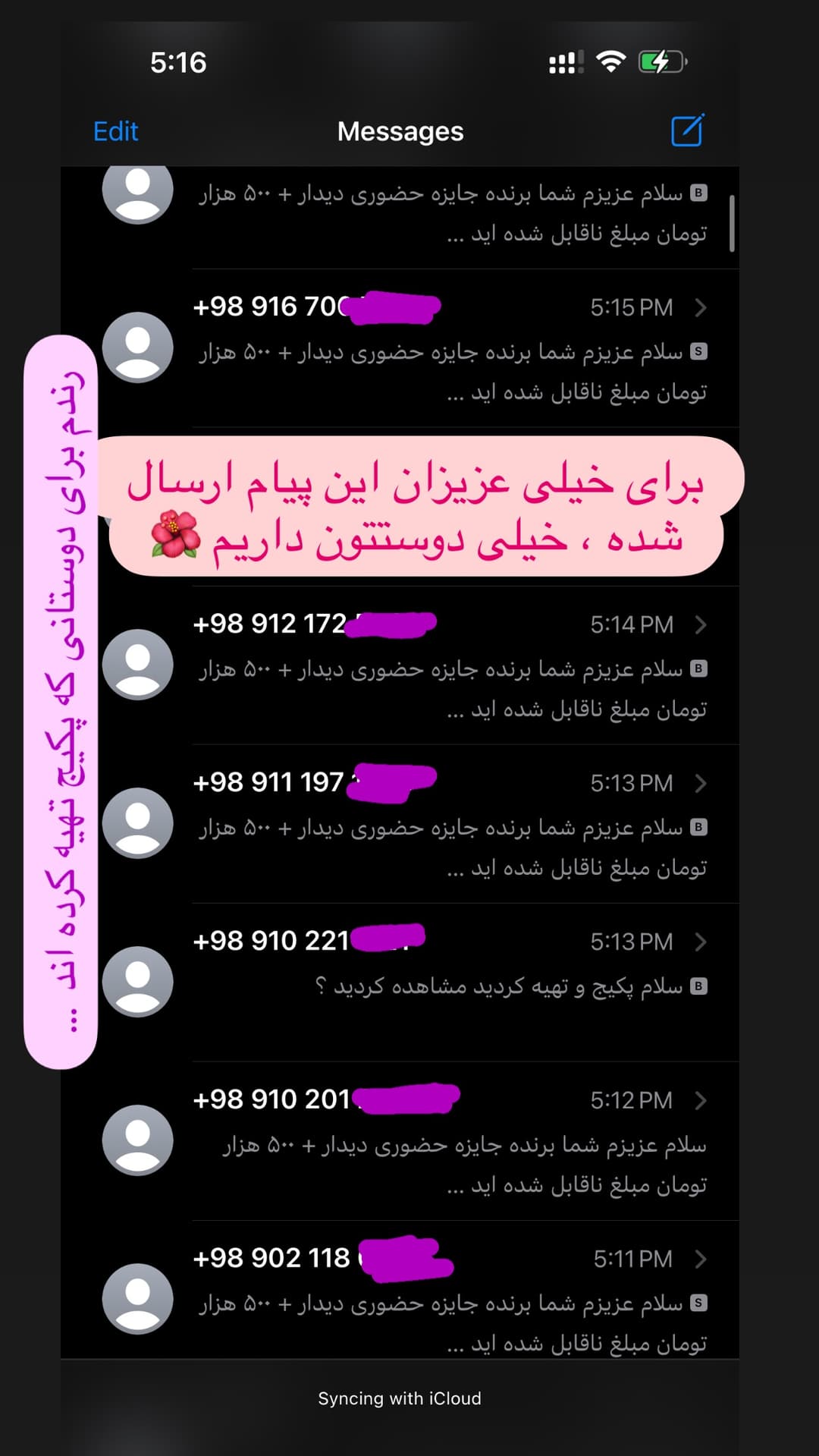  جدید ترین استوری اینستاگرام مسعود رضوی