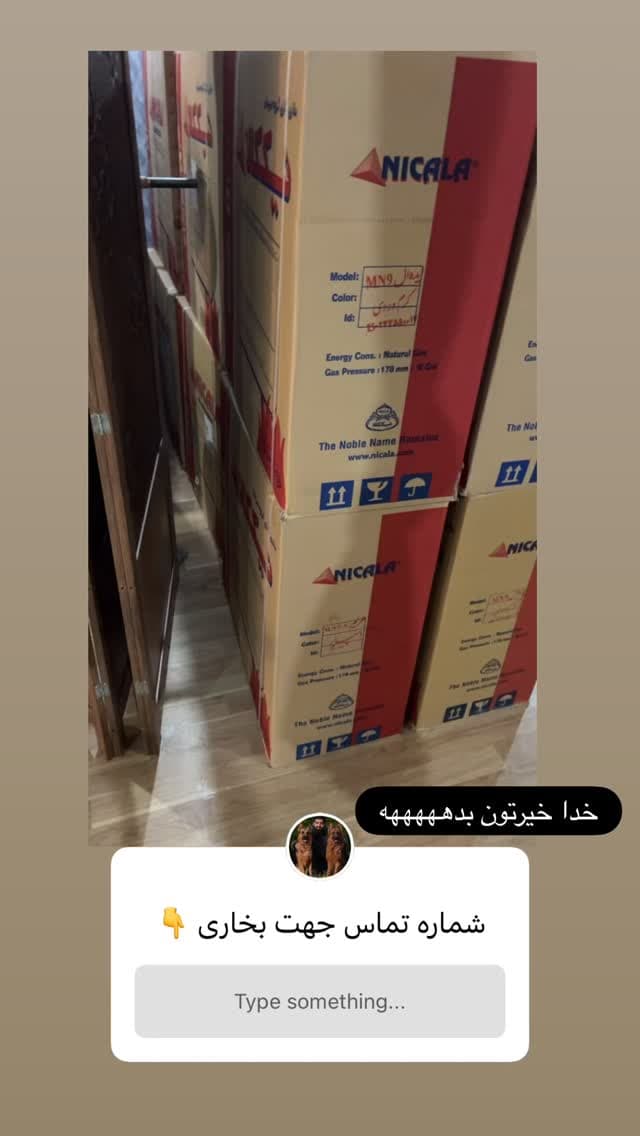  جدید ترین استوری اینستاگرام مسعود رضوی