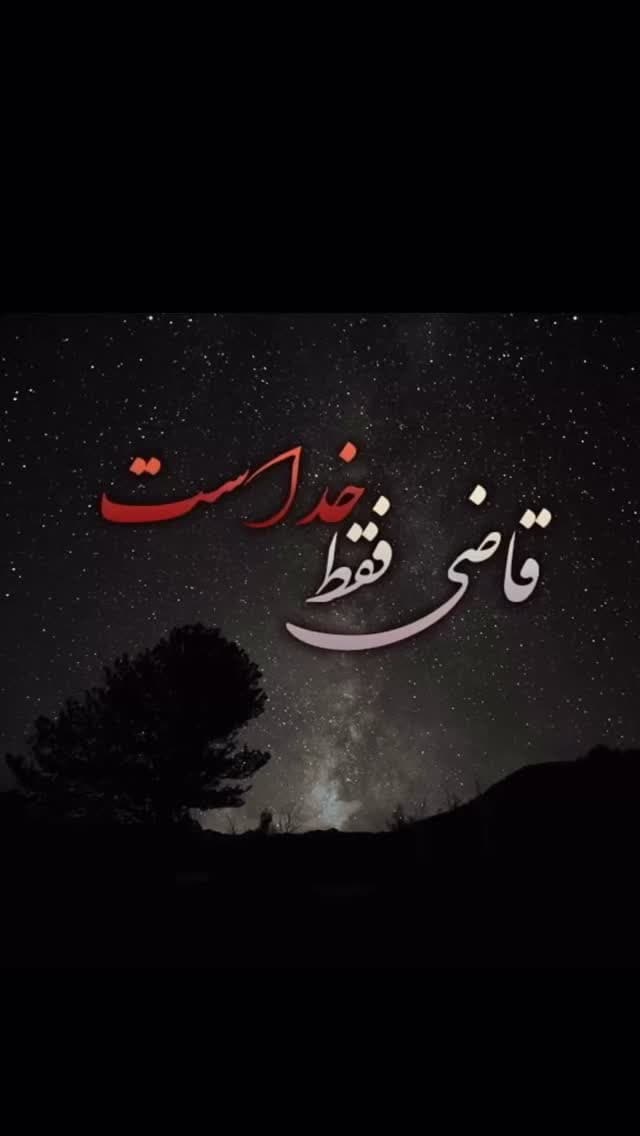  جدید ترین استوری اینستاگرام مسعود رضوی