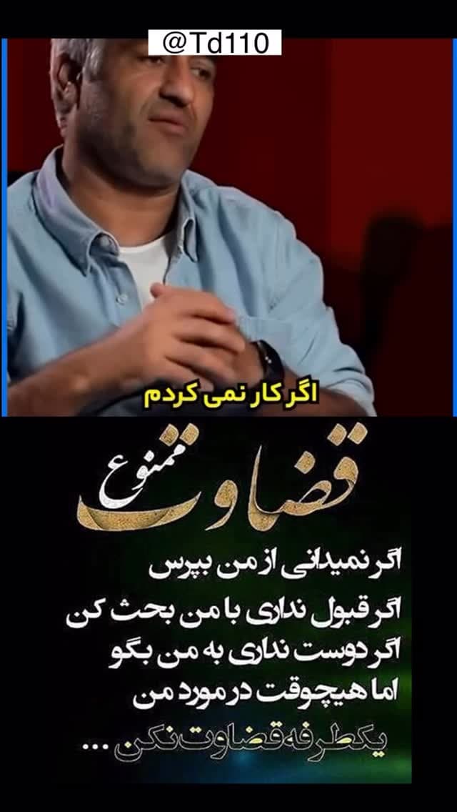  جدید ترین استوری اینستاگرام مسعود رضوی