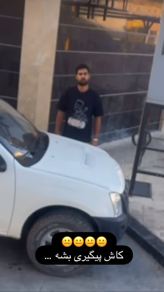  جدید ترین استوری اینستاگرام مسعود رضوی
