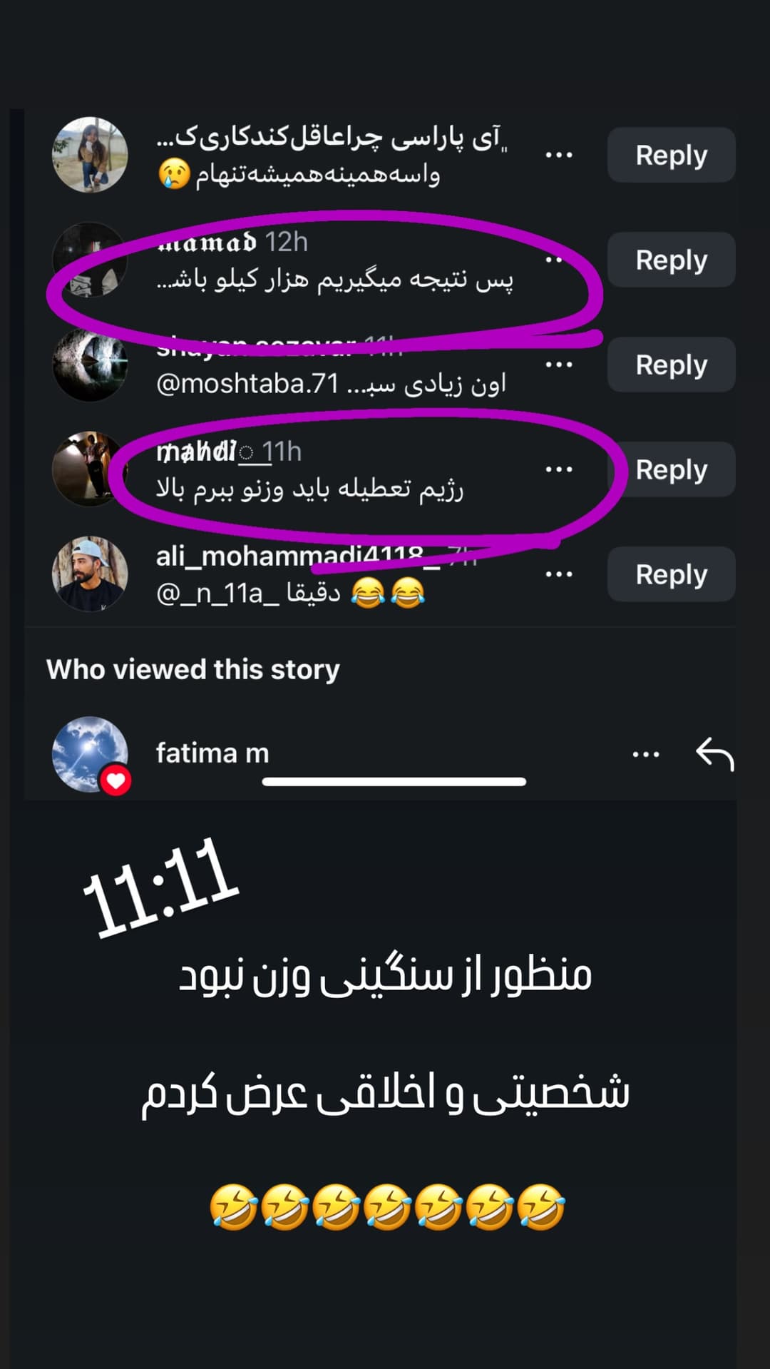  جدید ترین استوری اینستاگرام مسعود رضوی