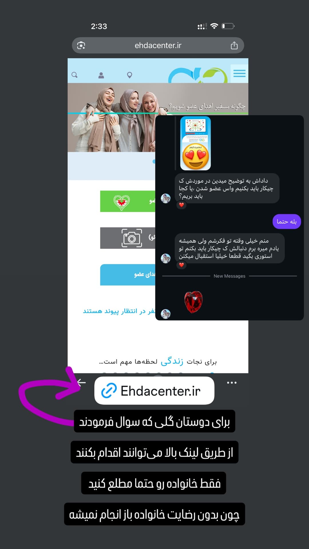  جدید ترین استوری اینستاگرام مسعود رضوی