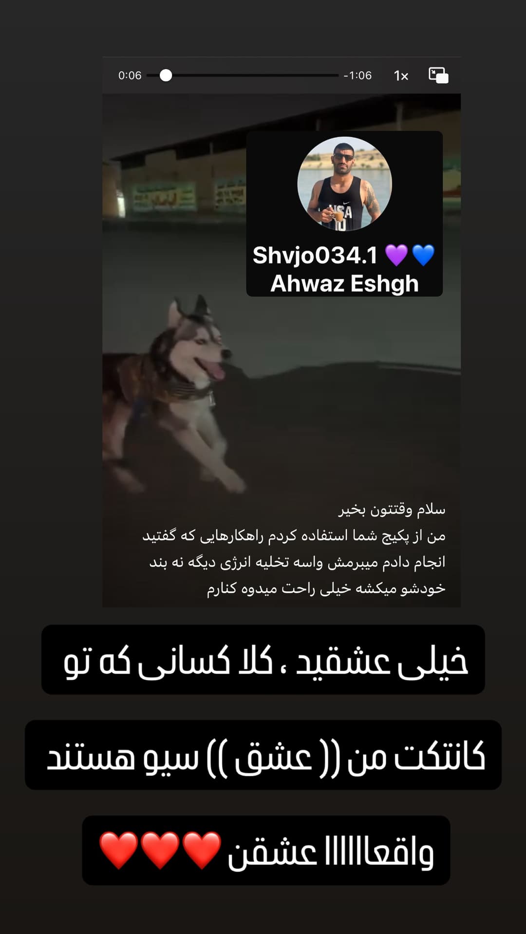  جدید ترین استوری اینستاگرام مسعود رضوی