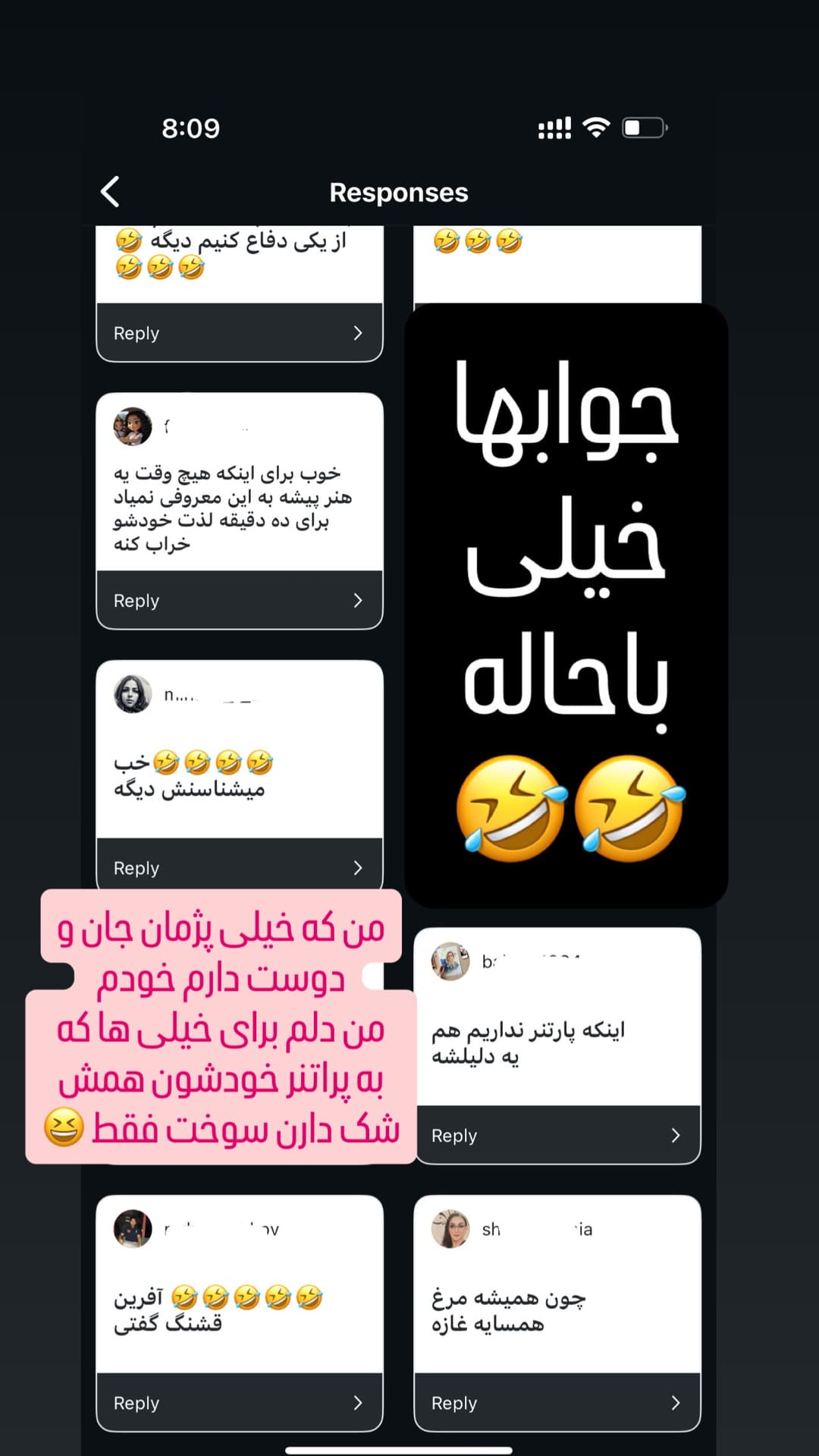  جدید ترین استوری اینستاگرام مسعود رضوی