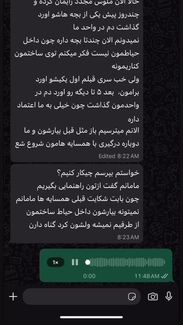  جدید ترین استوری اینستاگرام مسعود رضوی