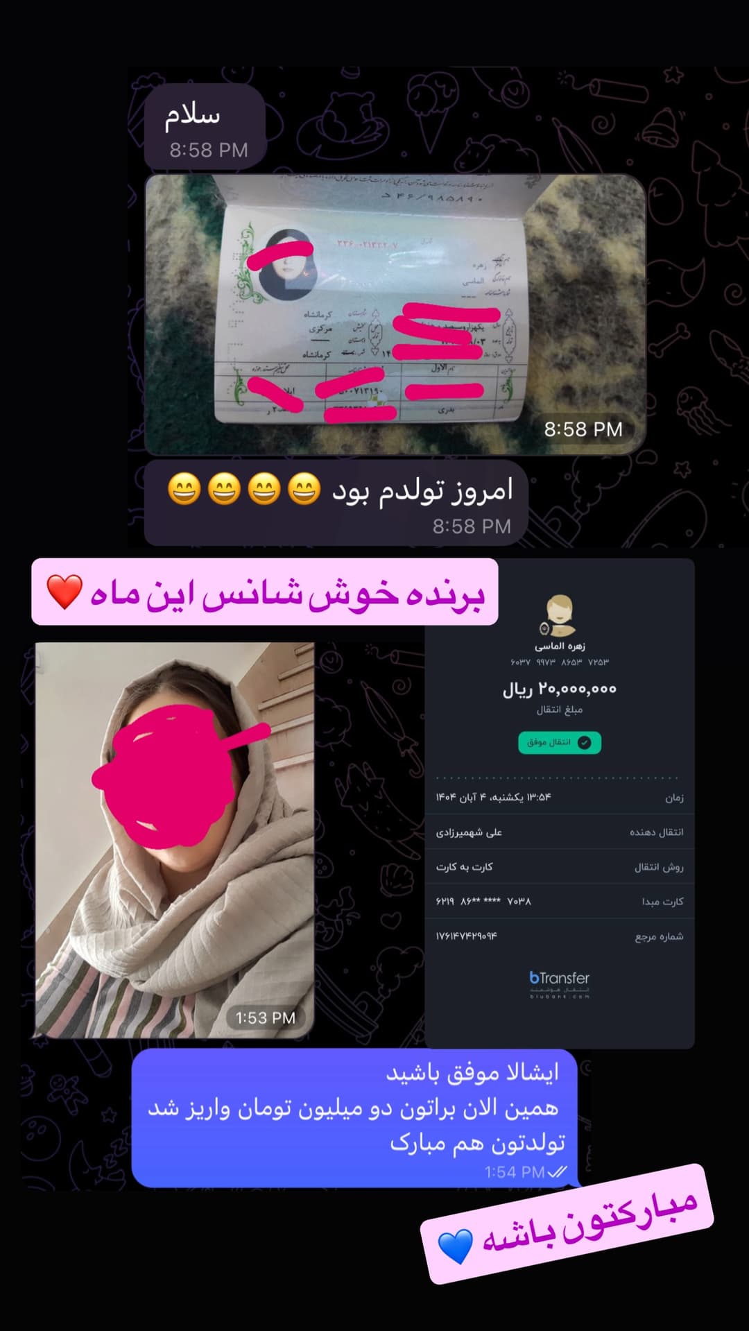  جدید ترین استوری اینستاگرام مسعود رضوی