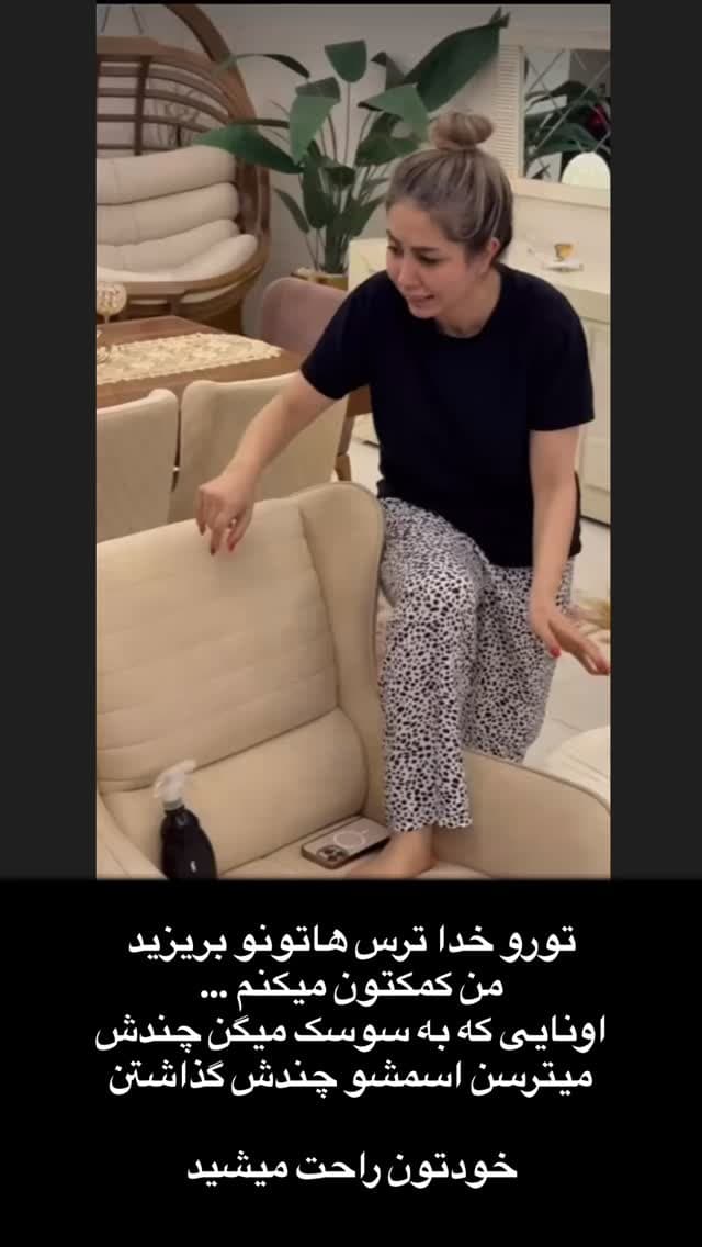  جدید ترین استوری اینستاگرام مسعود رضوی