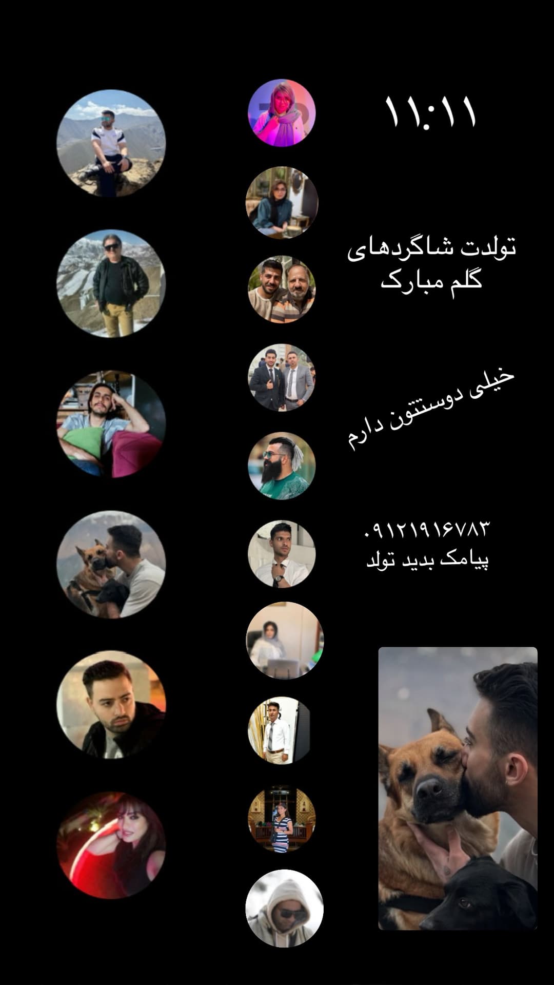  جدید ترین استوری اینستاگرام مسعود رضوی
