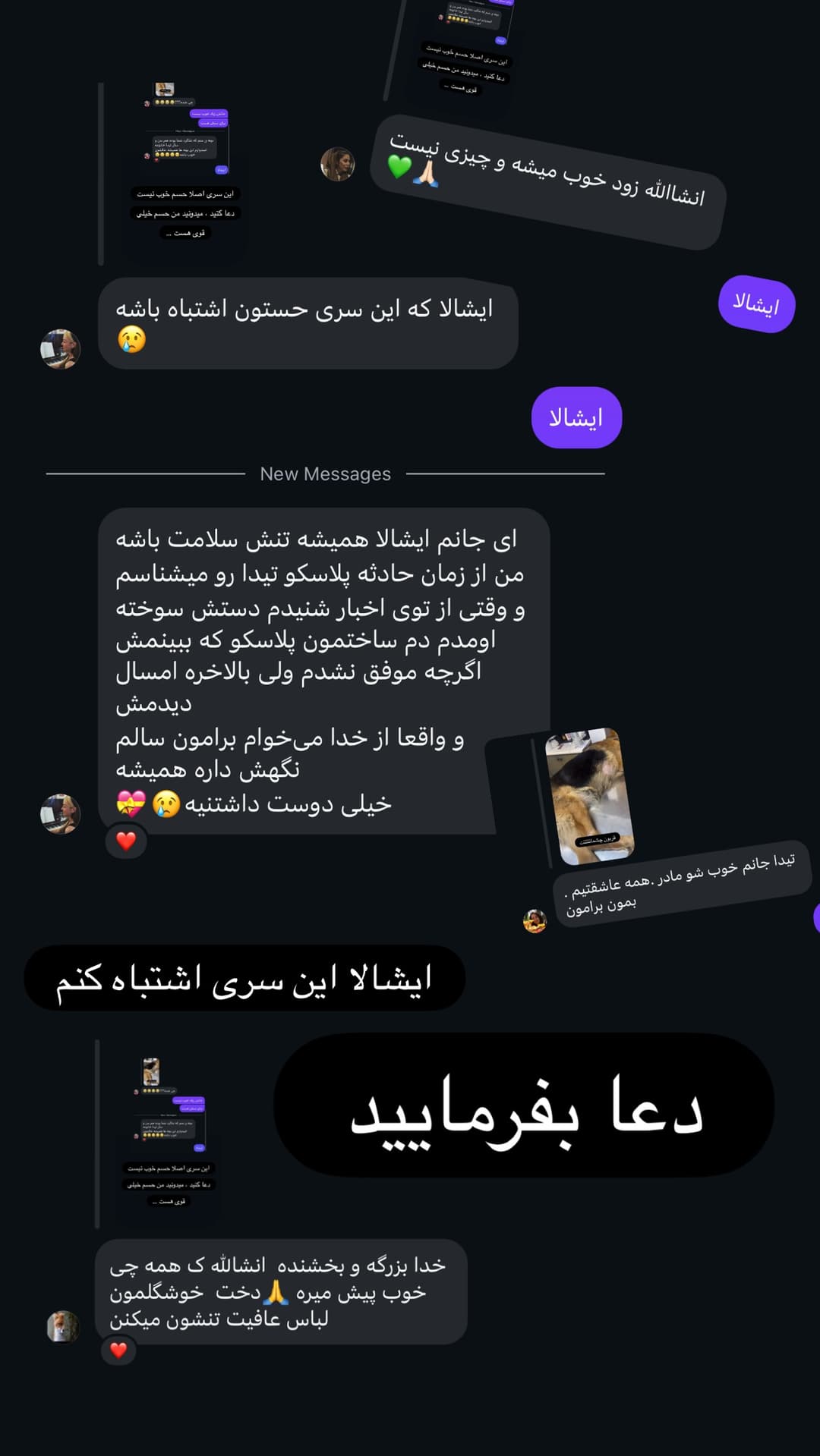  جدید ترین استوری اینستاگرام مسعود رضوی