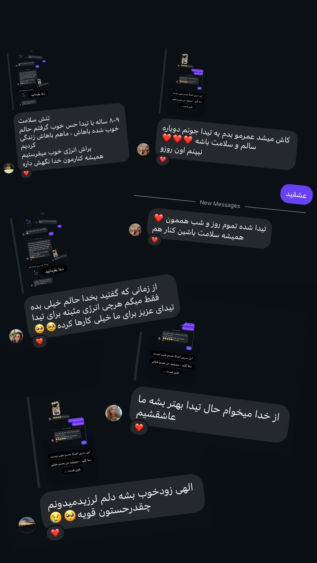  جدید ترین استوری اینستاگرام مسعود رضوی