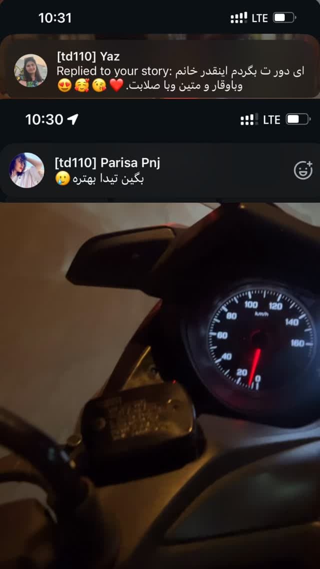  جدید ترین استوری اینستاگرام مسعود رضوی