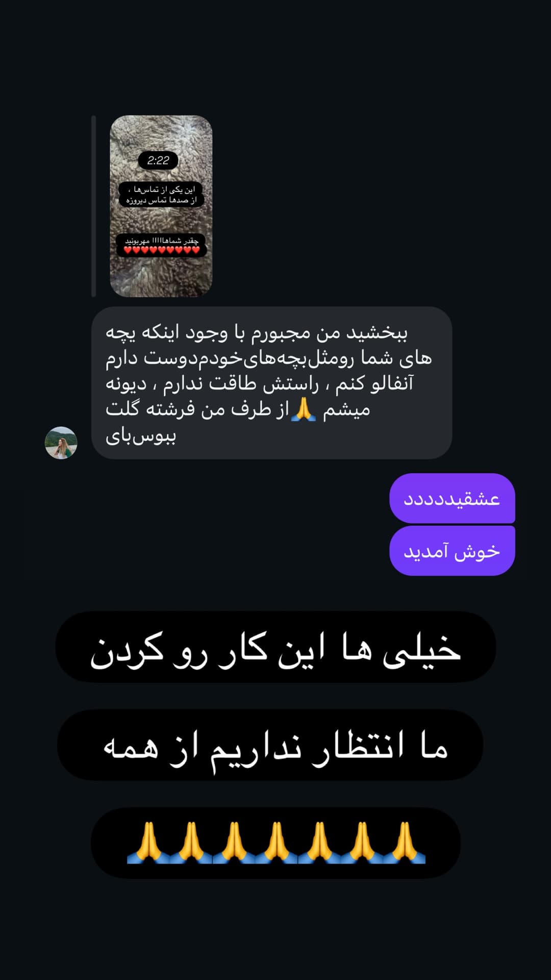  جدید ترین استوری اینستاگرام مسعود رضوی