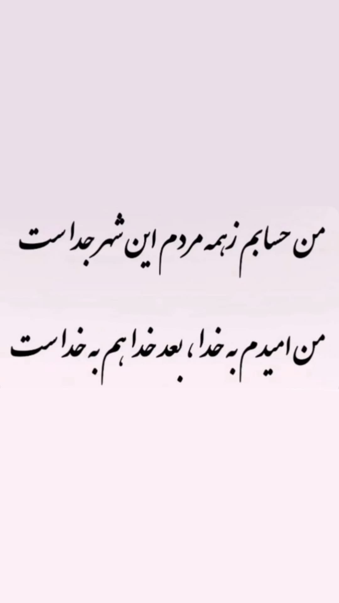  جدید ترین استوری اینستاگرام مسعود رضوی