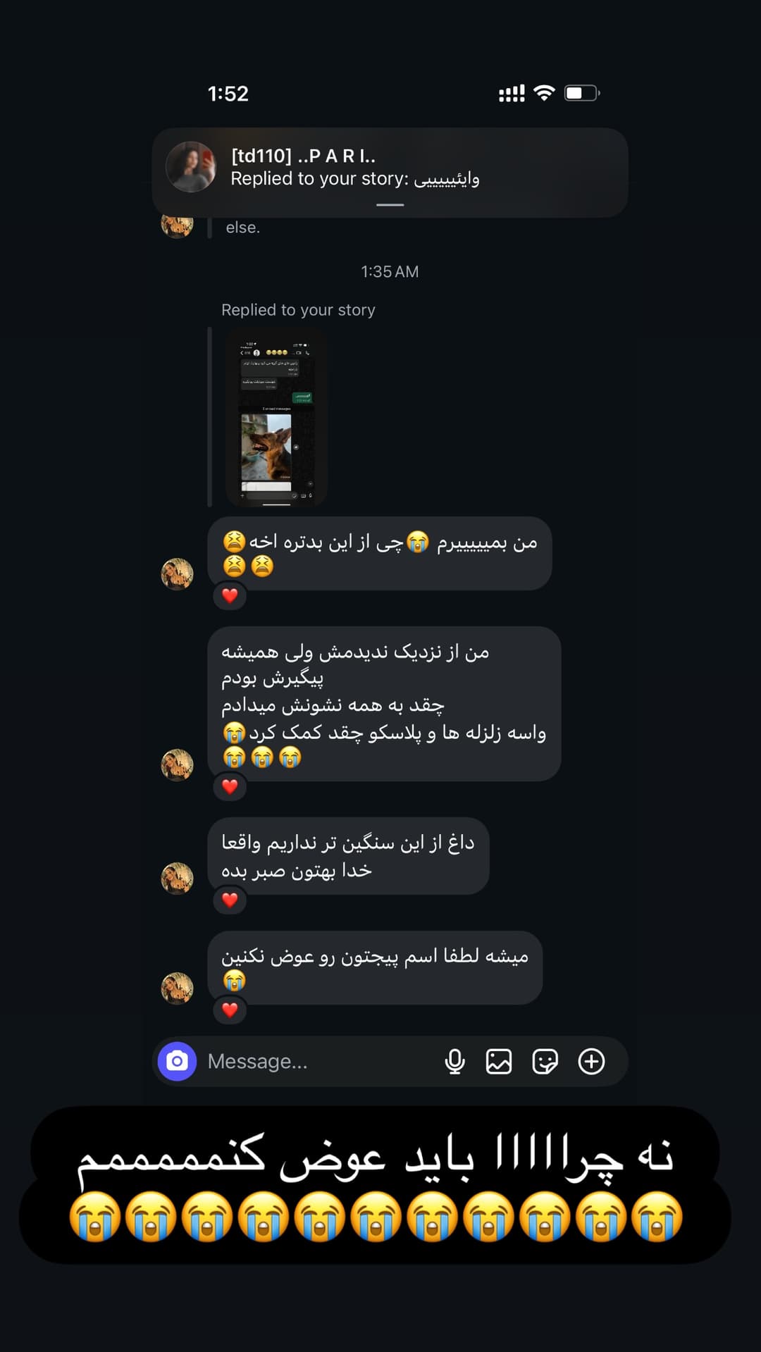 جدید ترین استوری اینستاگرام مسعود رضوی