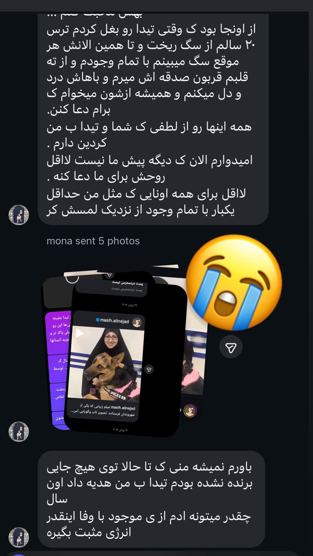  جدید ترین استوری اینستاگرام مسعود رضوی