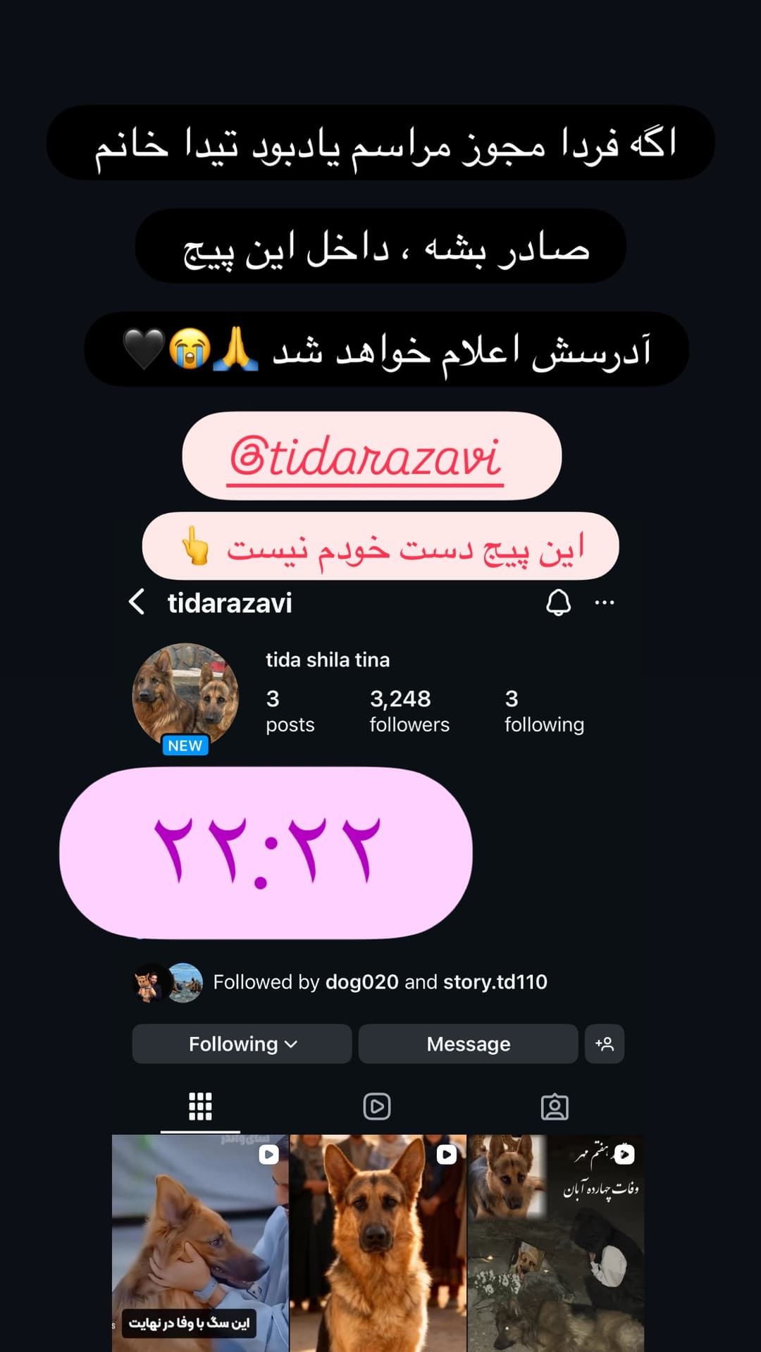  جدید ترین استوری اینستاگرام مسعود رضوی