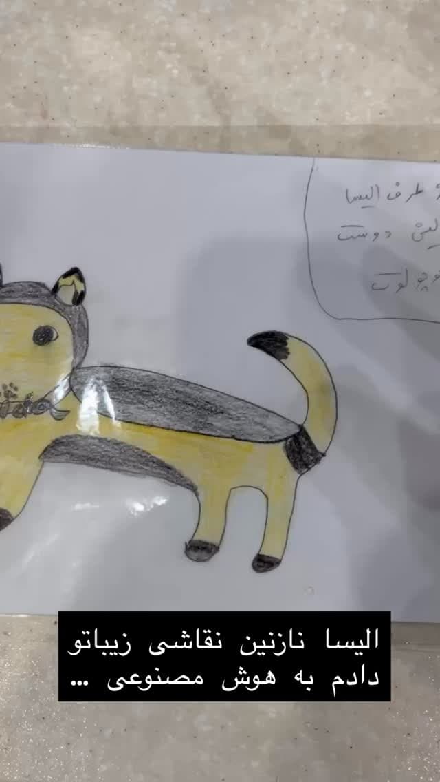  جدید ترین استوری اینستاگرام مسعود رضوی