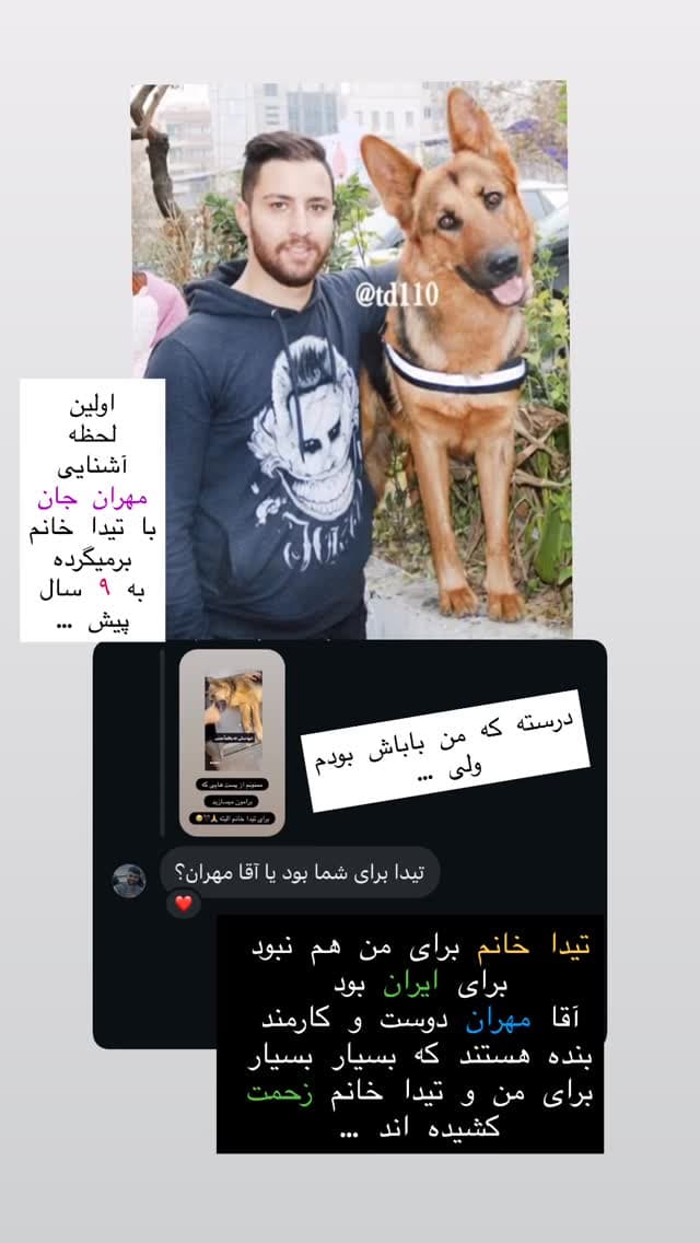  جدید ترین استوری اینستاگرام مسعود رضوی