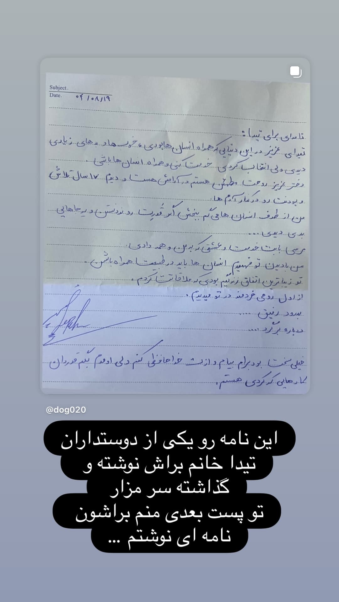  جدید ترین استوری اینستاگرام مسعود رضوی