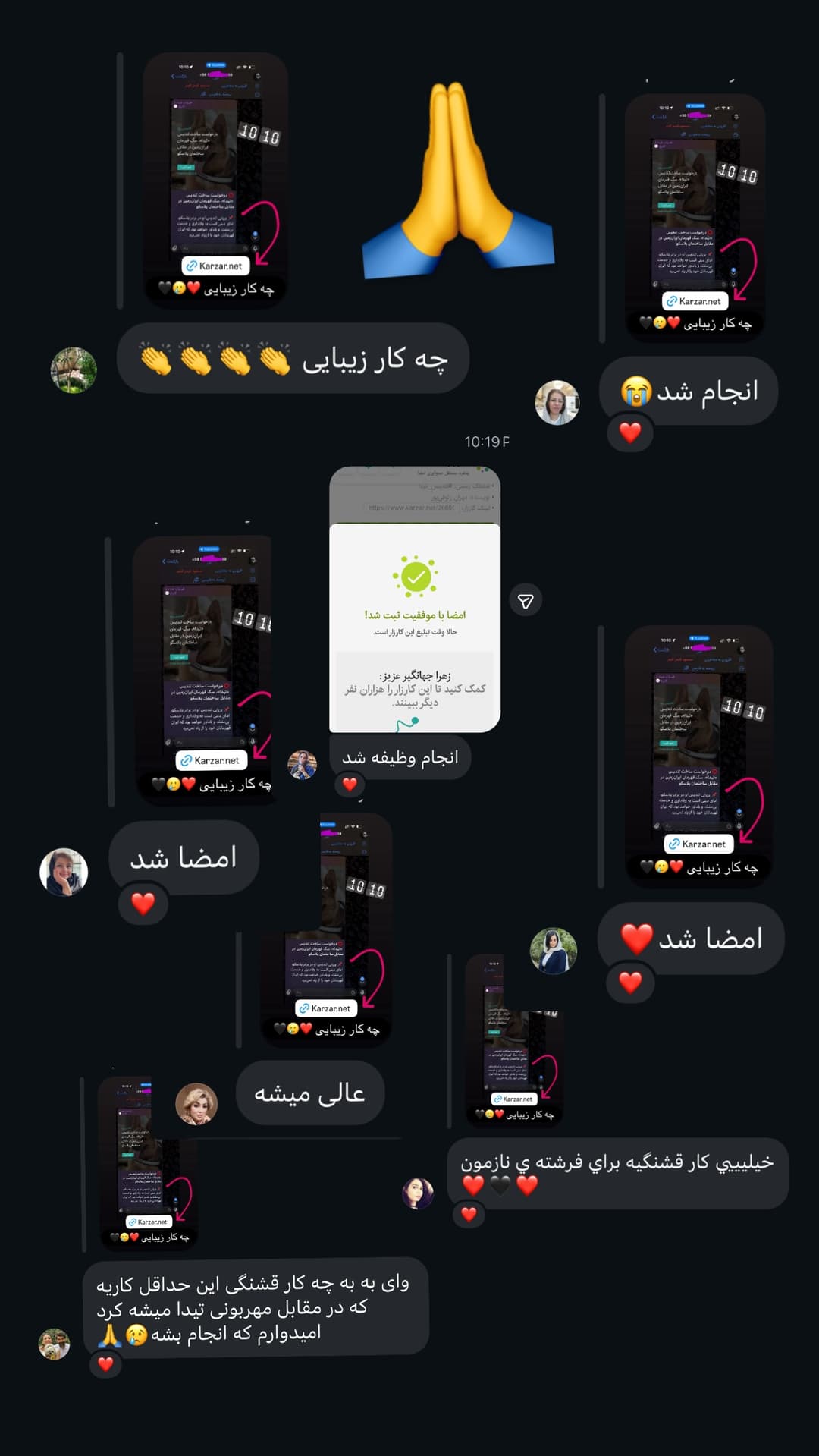  جدید ترین استوری اینستاگرام مسعود رضوی