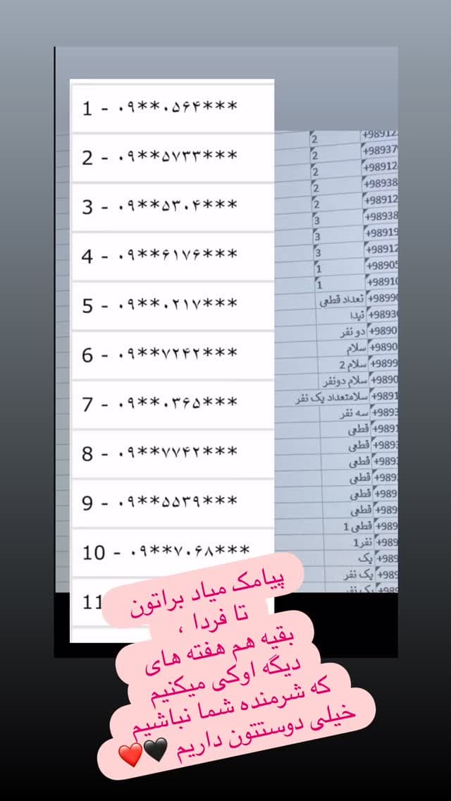  جدید ترین استوری اینستاگرام مسعود رضوی