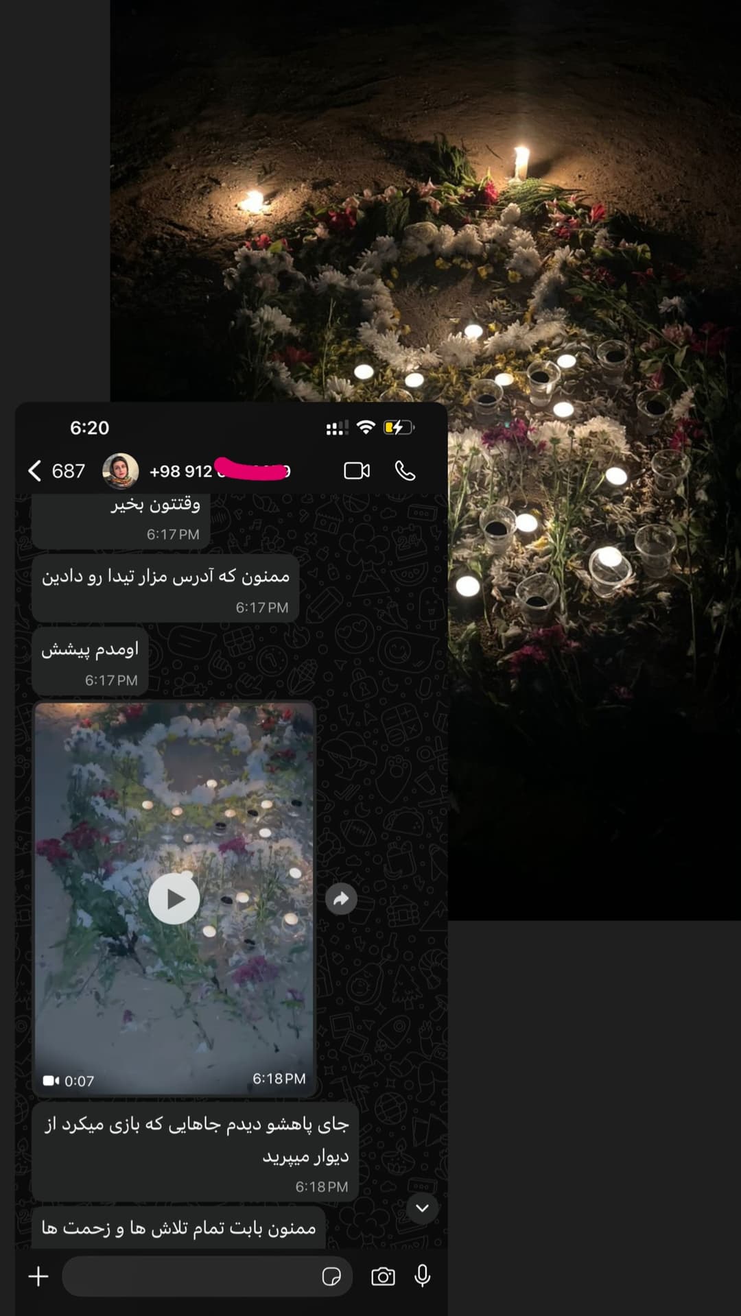  جدید ترین استوری اینستاگرام مسعود رضوی