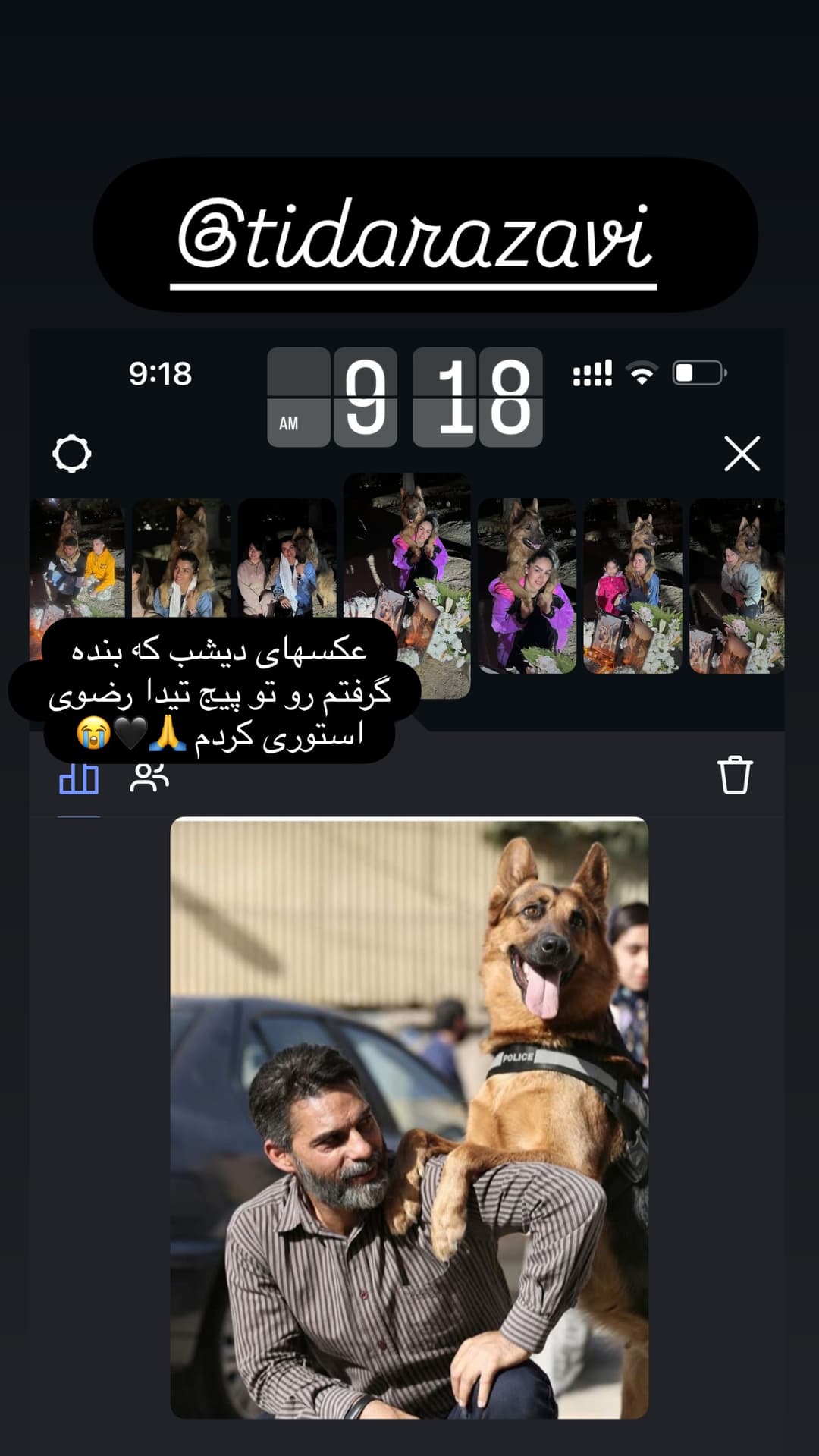  جدید ترین استوری اینستاگرام مسعود رضوی