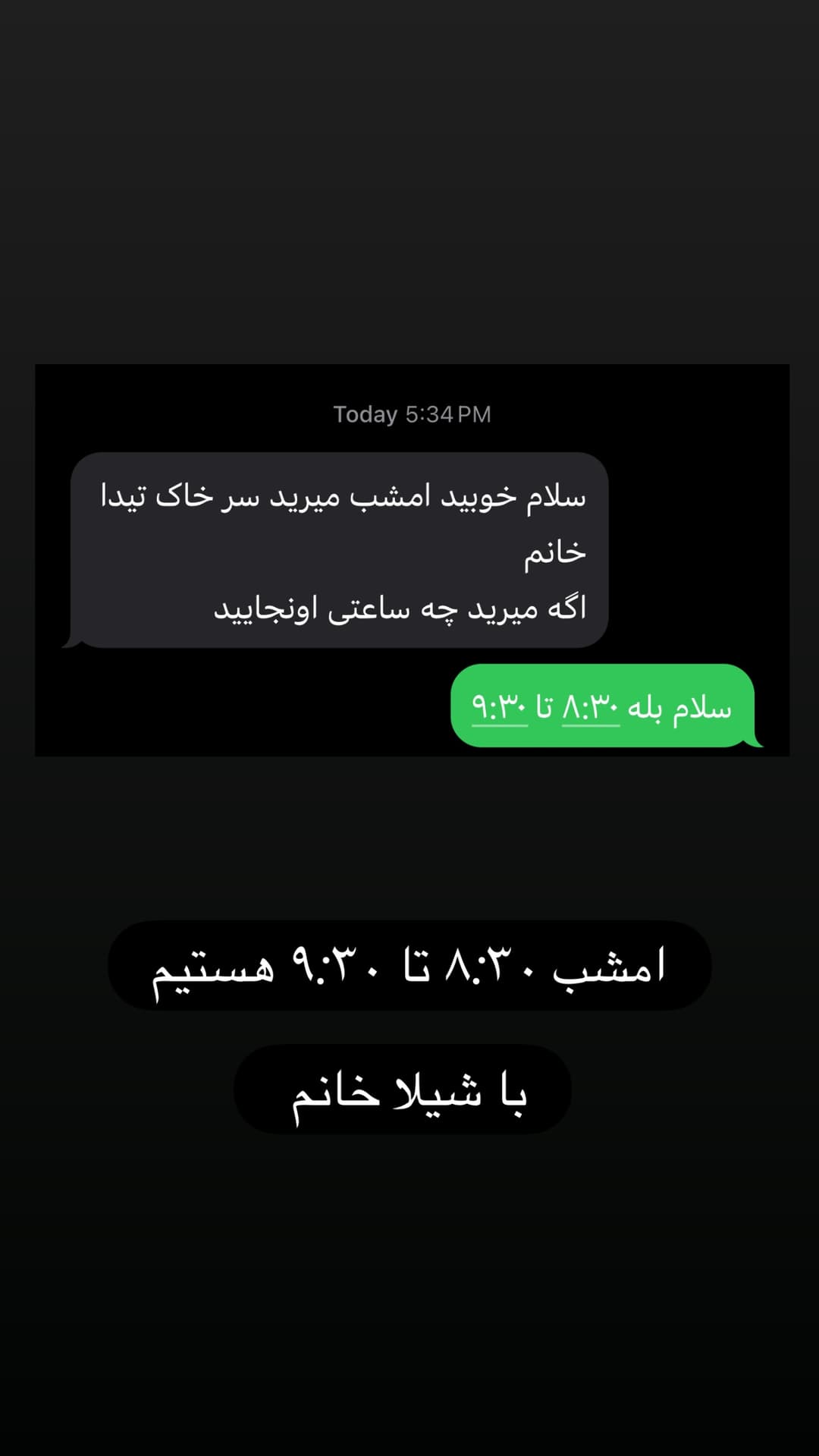  جدید ترین استوری اینستاگرام مسعود رضوی