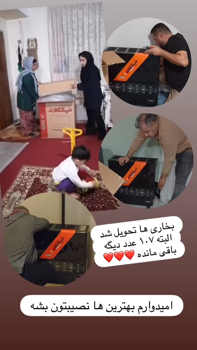  جدید ترین استوری اینستاگرام مسعود رضوی