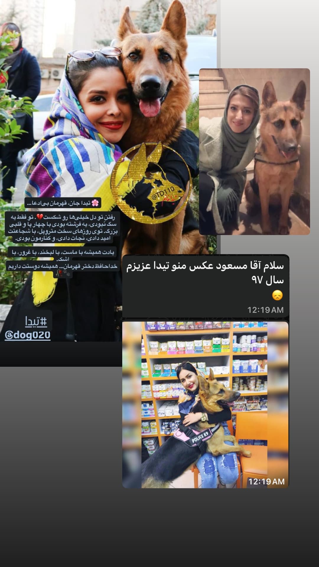  جدید ترین استوری اینستاگرام مسعود رضوی