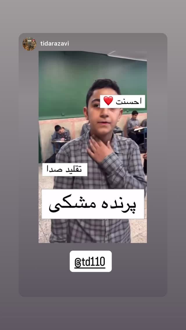  جدید ترین استوری اینستاگرام مسعود رضوی