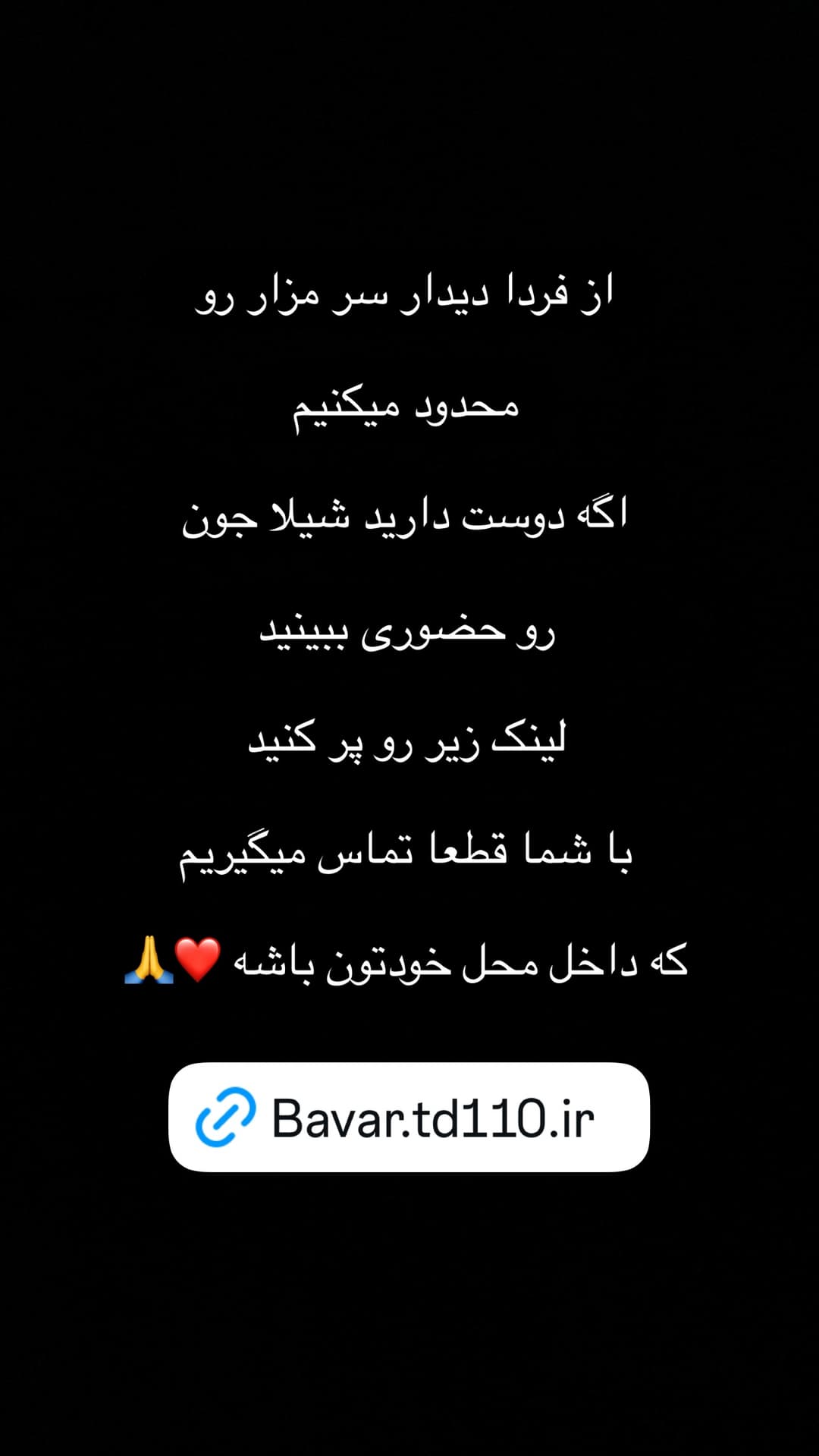  جدید ترین استوری اینستاگرام مسعود رضوی