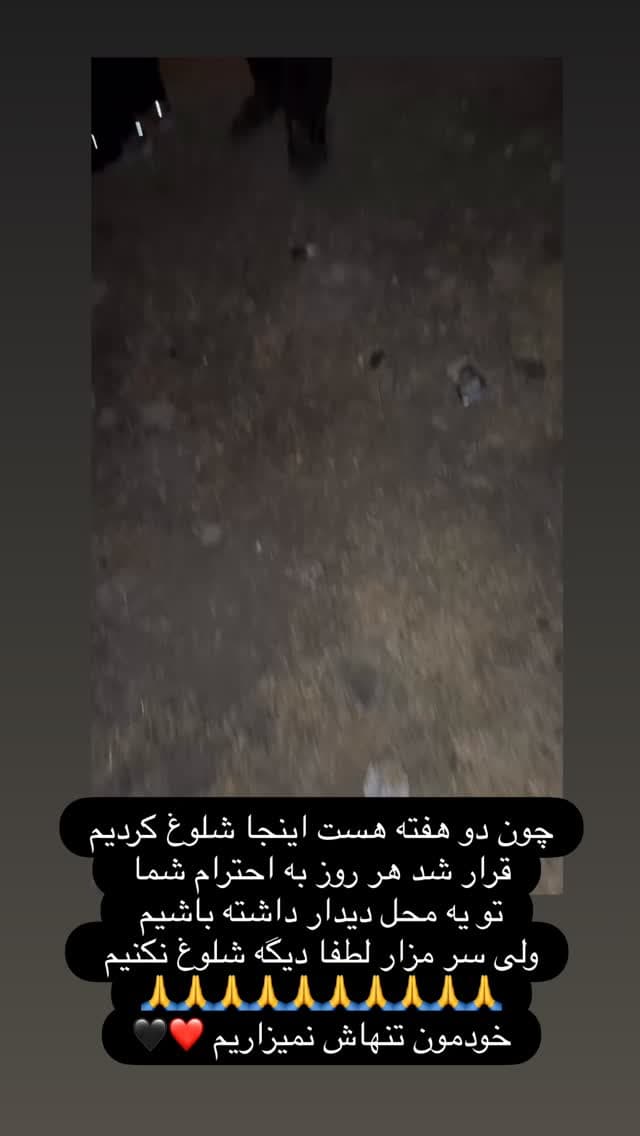  جدید ترین استوری اینستاگرام مسعود رضوی