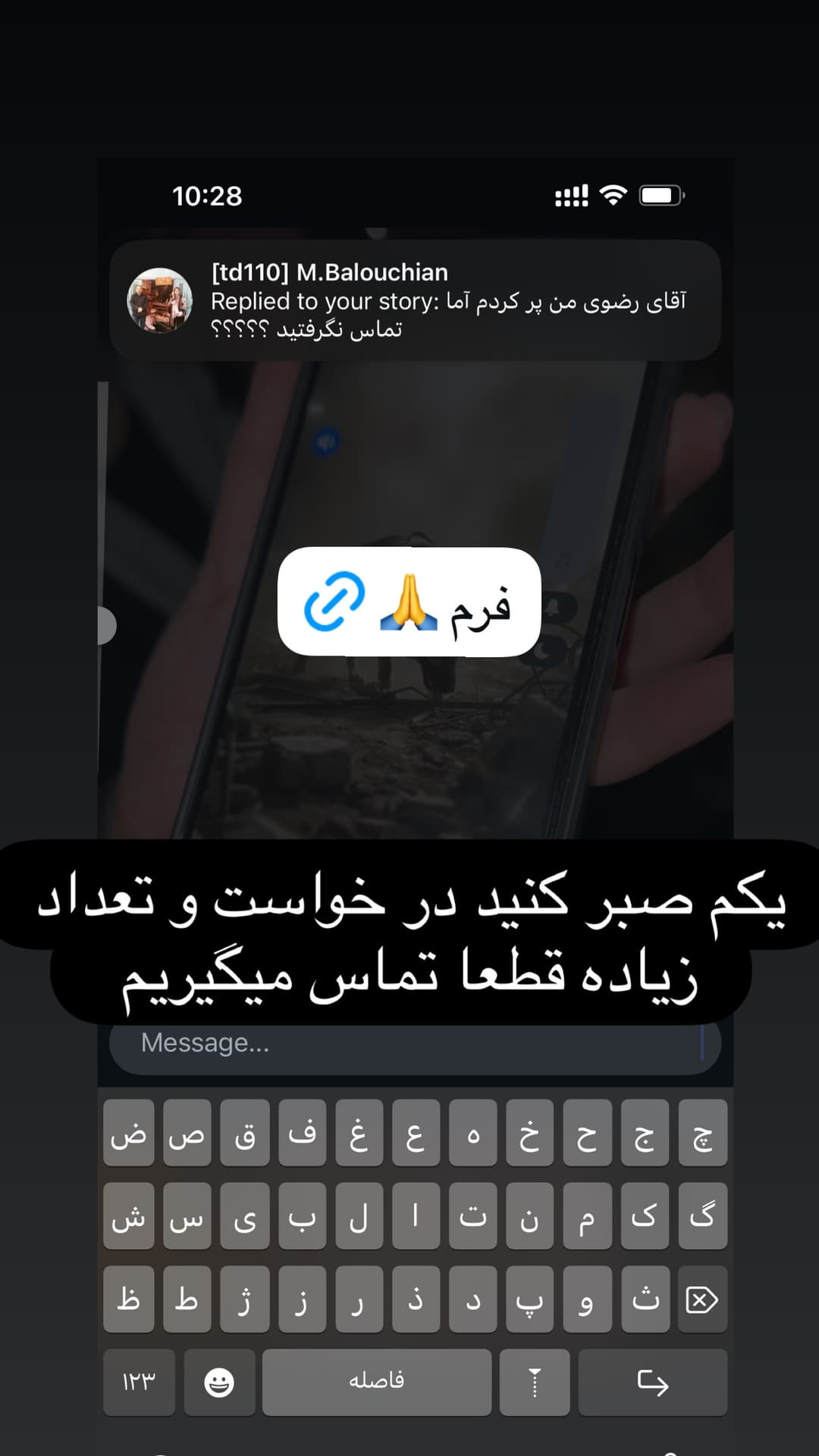  جدید ترین استوری اینستاگرام مسعود رضوی