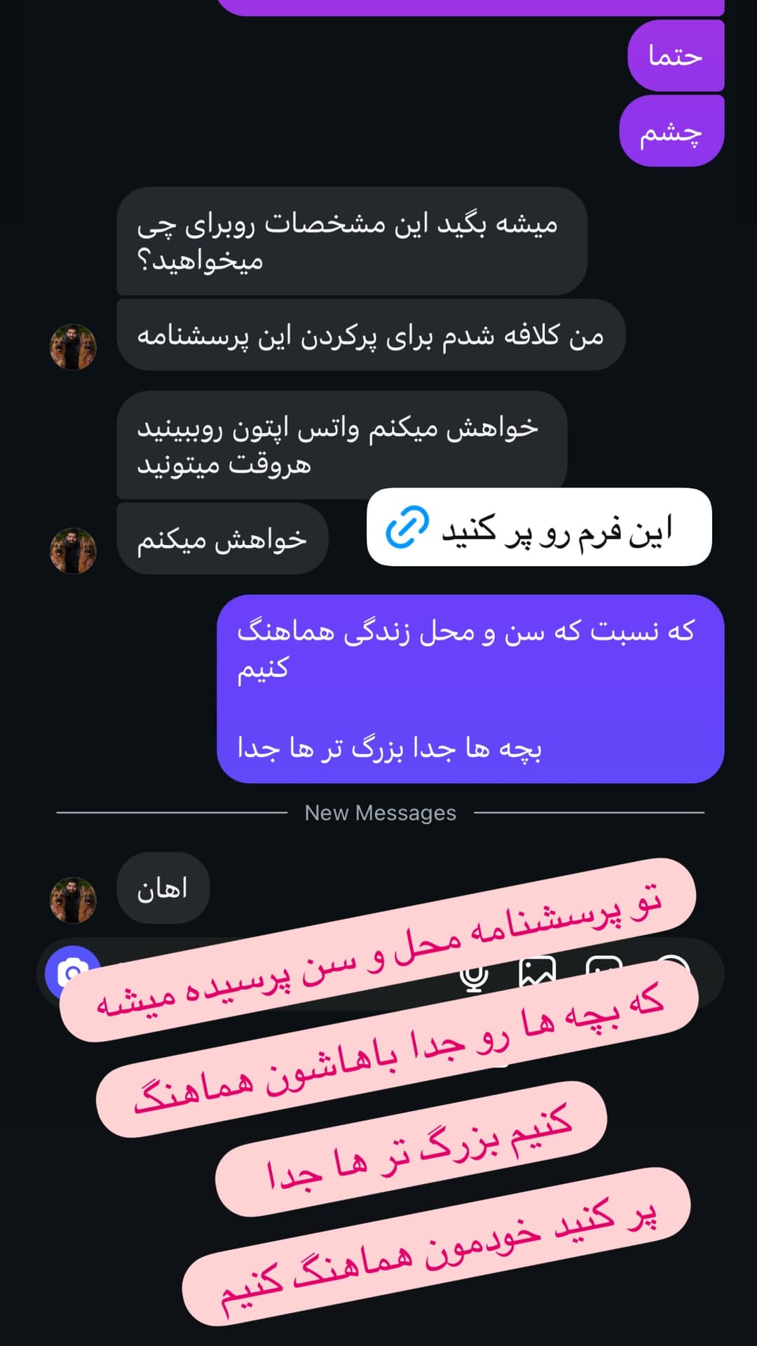  جدید ترین استوری اینستاگرام مسعود رضوی