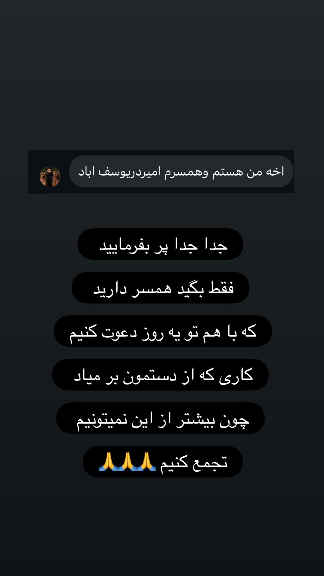  جدید ترین استوری اینستاگرام مسعود رضوی