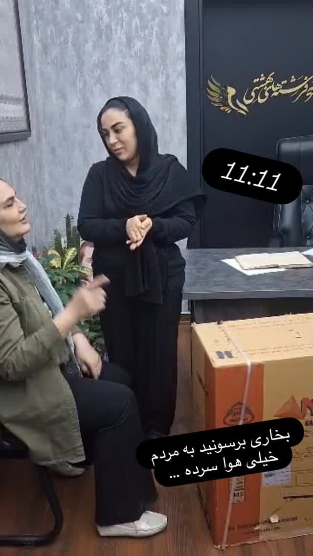  جدید ترین استوری اینستاگرام مسعود رضوی