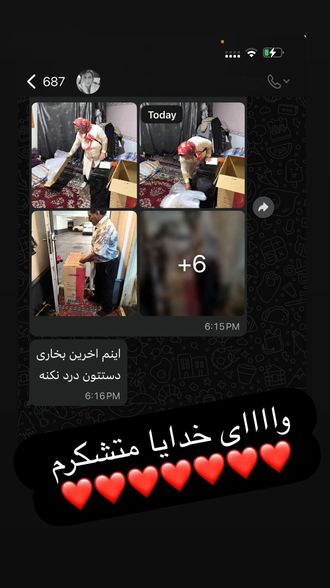  جدید ترین استوری اینستاگرام مسعود رضوی