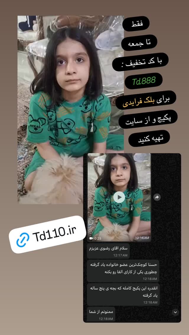  جدید ترین استوری اینستاگرام مسعود رضوی