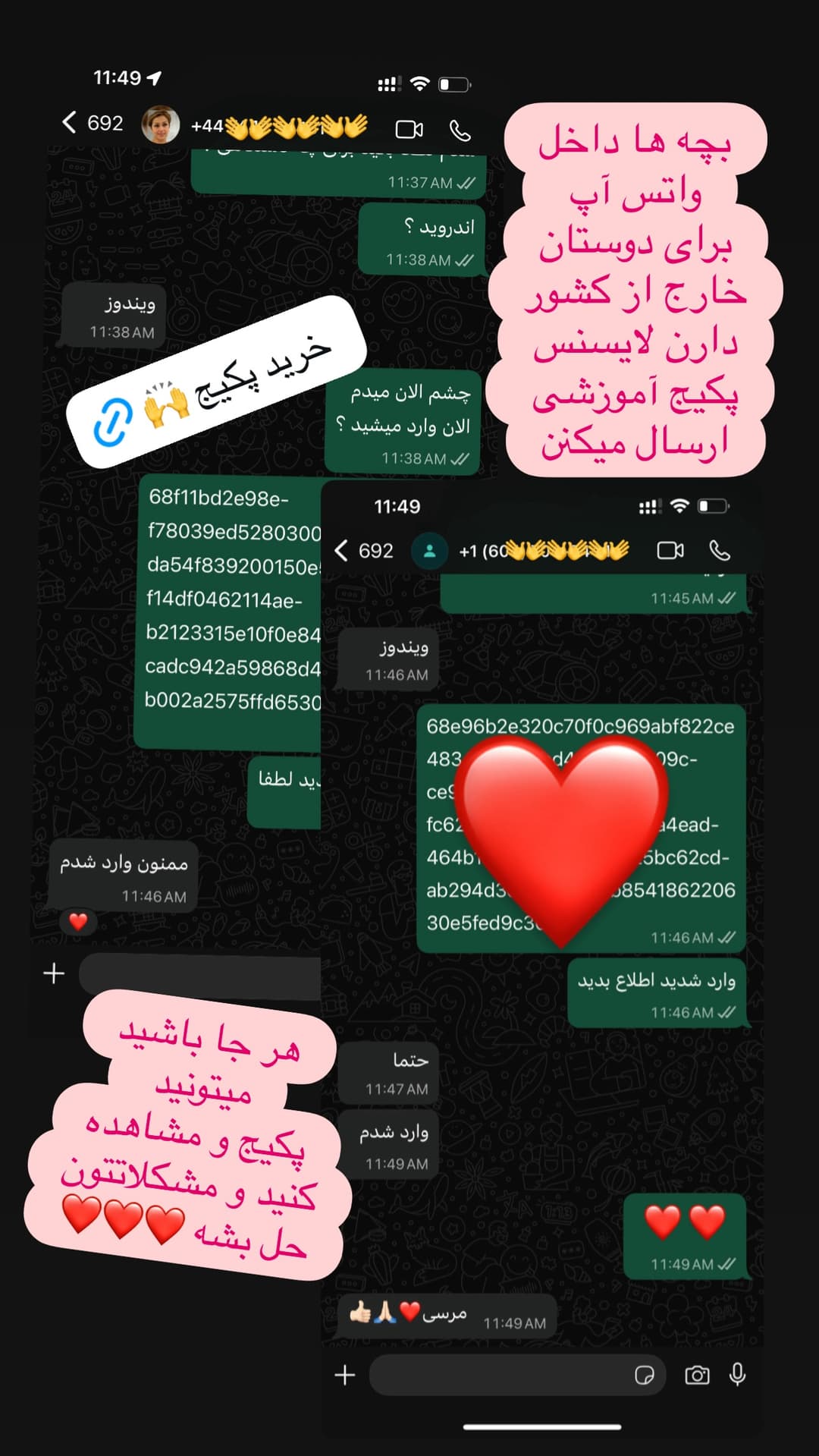  جدید ترین استوری اینستاگرام مسعود رضوی