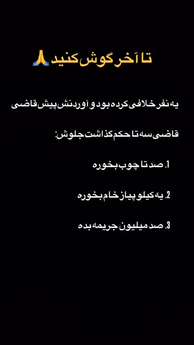  جدید ترین استوری اینستاگرام مسعود رضوی