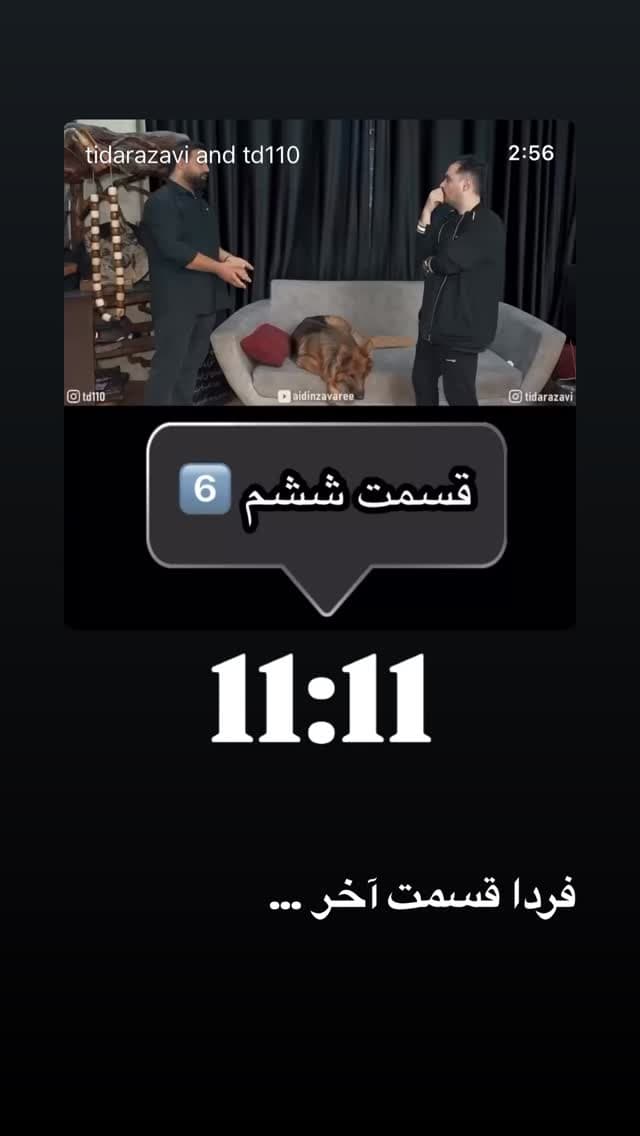  جدید ترین استوری اینستاگرام مسعود رضوی