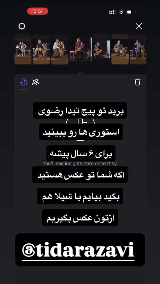  جدید ترین استوری اینستاگرام مسعود رضوی