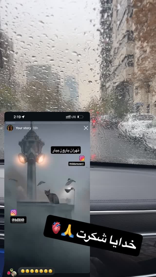 جدید ترین استوری اینستاگرام مسعود رضوی
