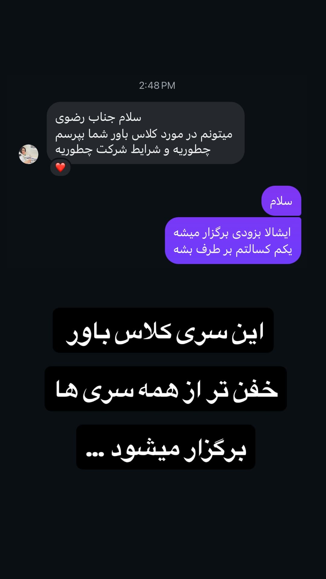  جدید ترین استوری اینستاگرام مسعود رضوی